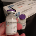 Glutathione *Lypholized* Pharma Grade!  1500mgs per bottle
